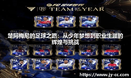 电子竞技平台