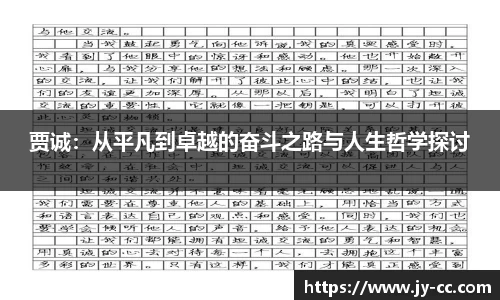 电子竞技平台