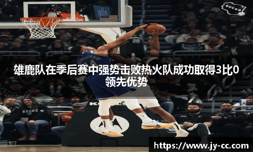 IM电竞官方网站