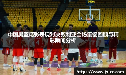 IM电竞官方网站